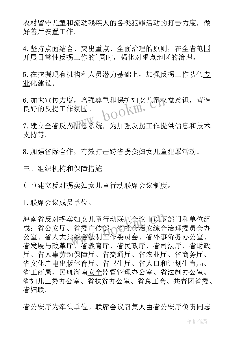 最新外科系统回顾 普外科工作计划(大全9篇)