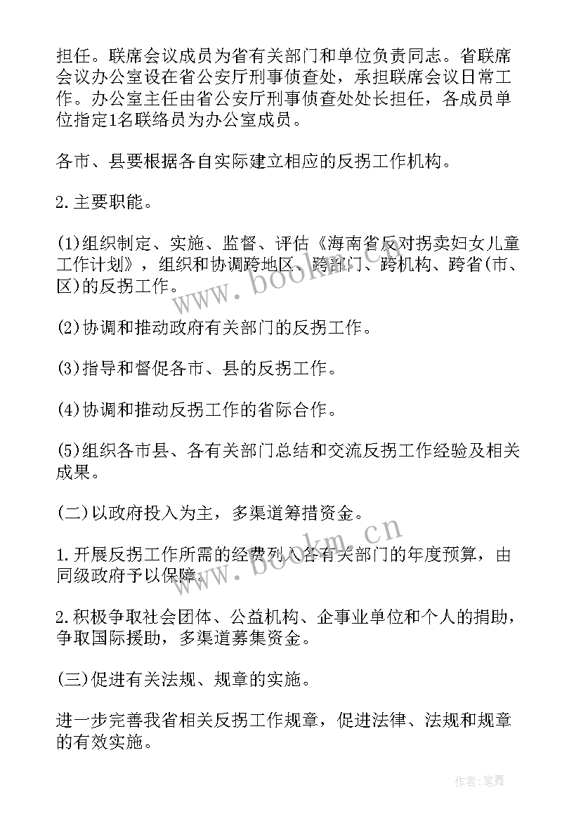 最新外科系统回顾 普外科工作计划(大全9篇)