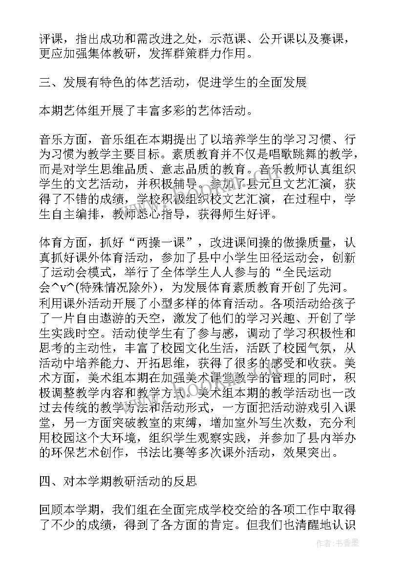 最新直播工作汇报 人社直播就业工作计划(通用5篇)