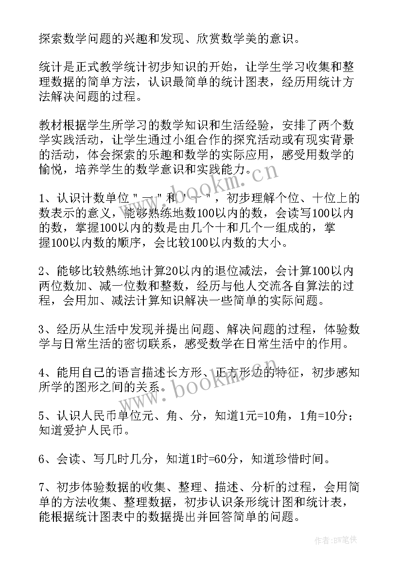 亲子老师工作总结(大全10篇)