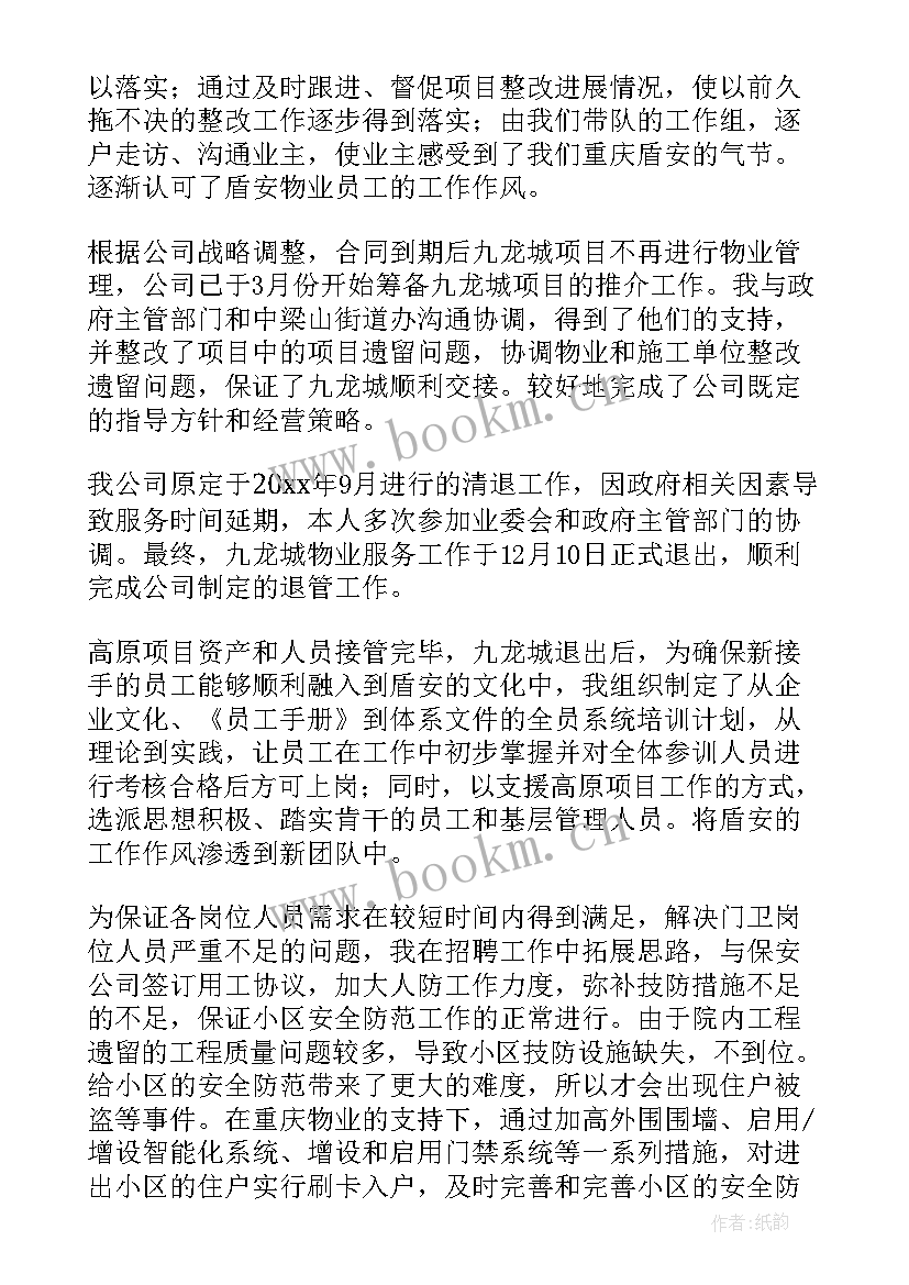 最新编导工作计划梳理表(优秀5篇)