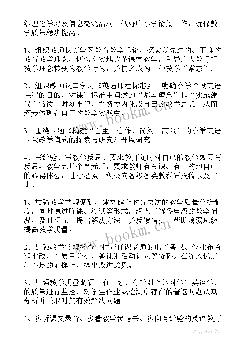 2023年贫困村年度工作总结 工作计划(模板5篇)