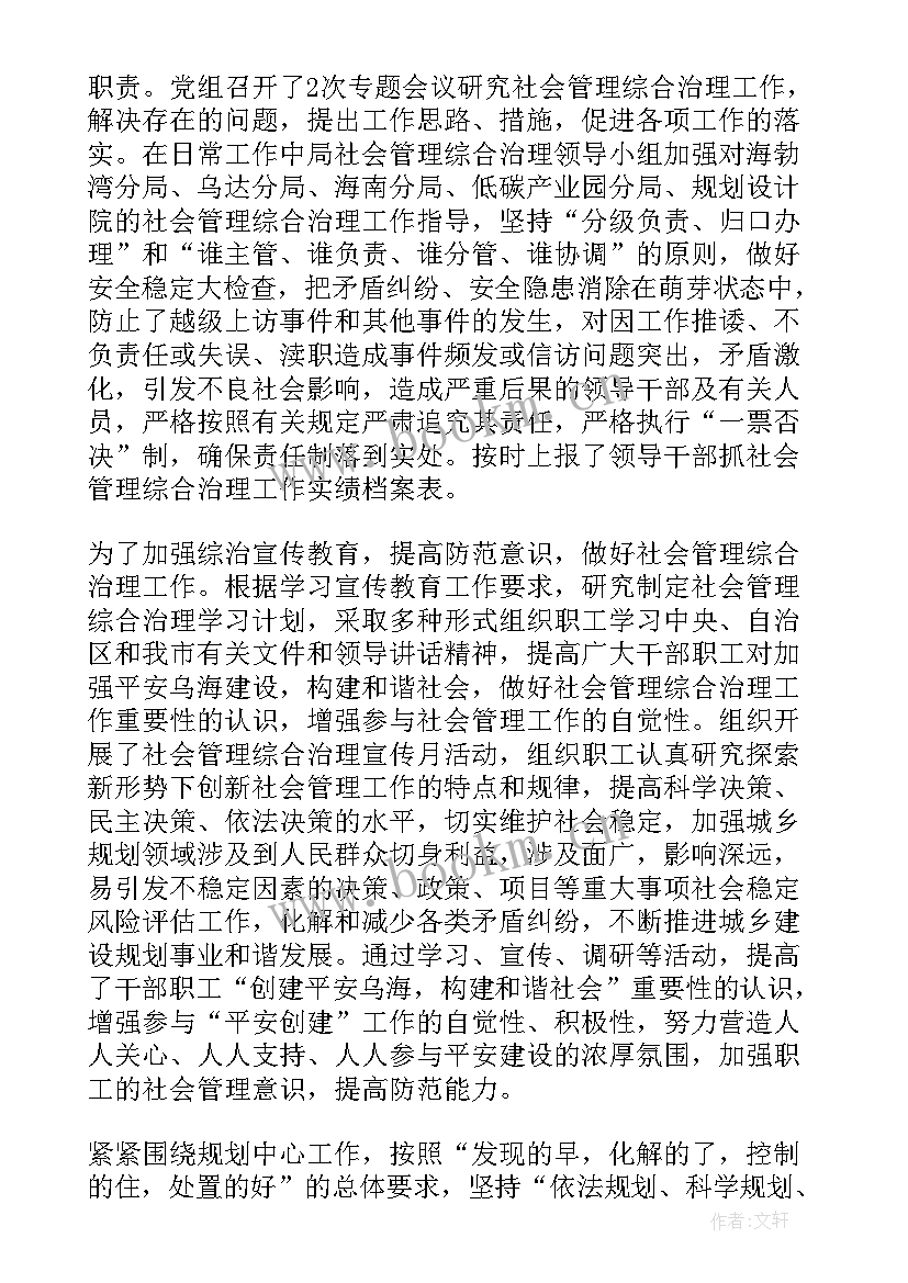 村卫生室计划免疫工作总结 计划免疫工作计划(优秀8篇)