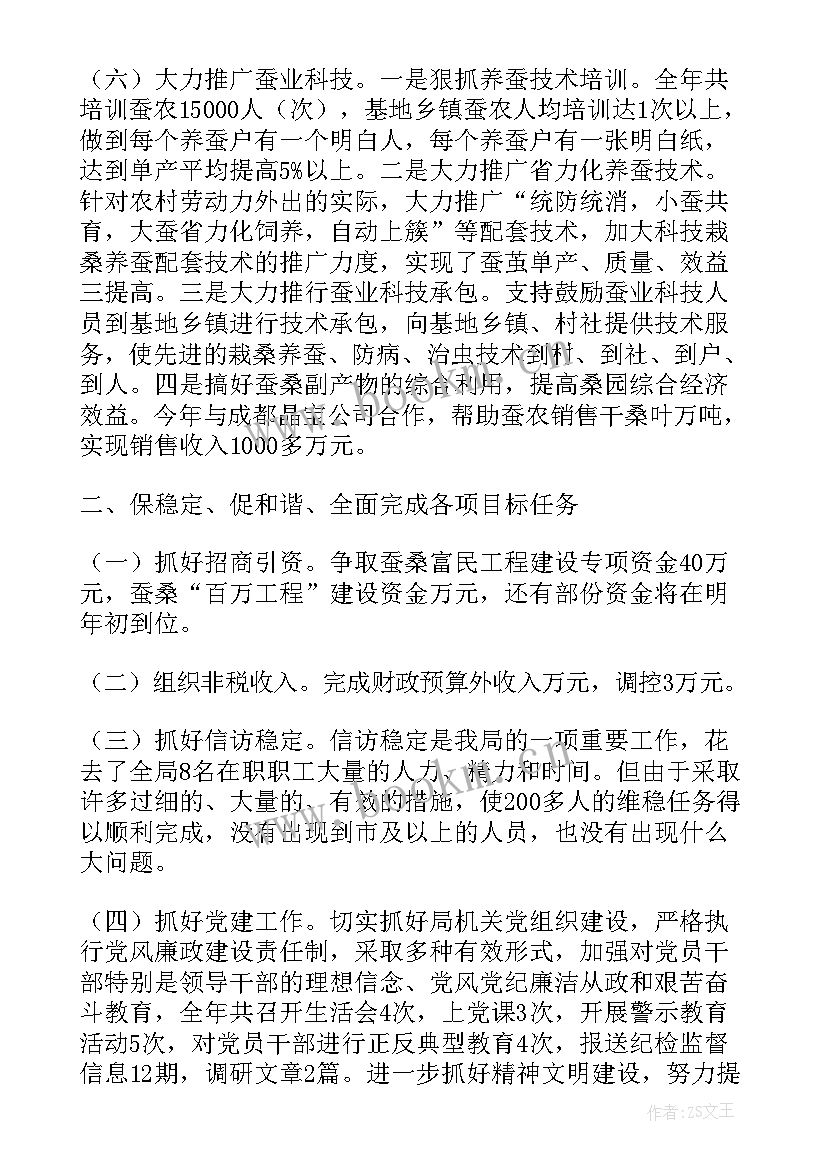 2023年培智班工作计划(通用6篇)