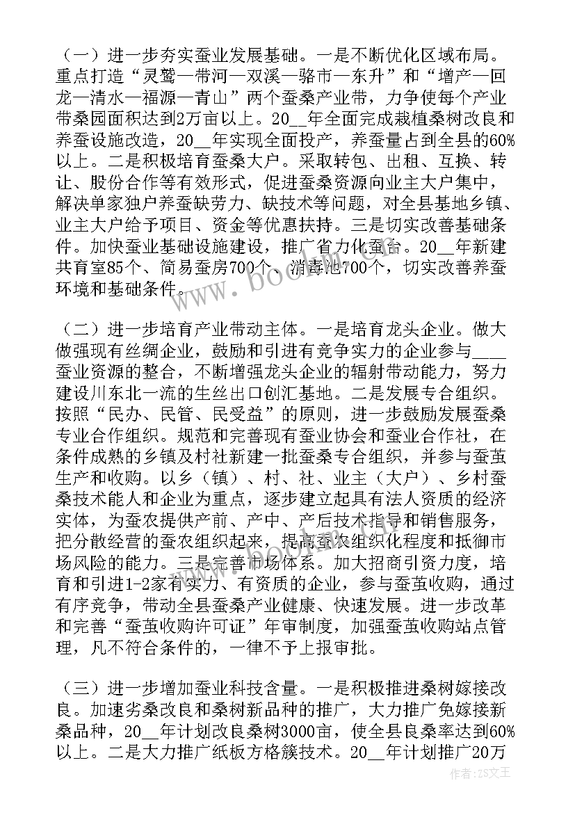 2023年培智班工作计划(通用6篇)