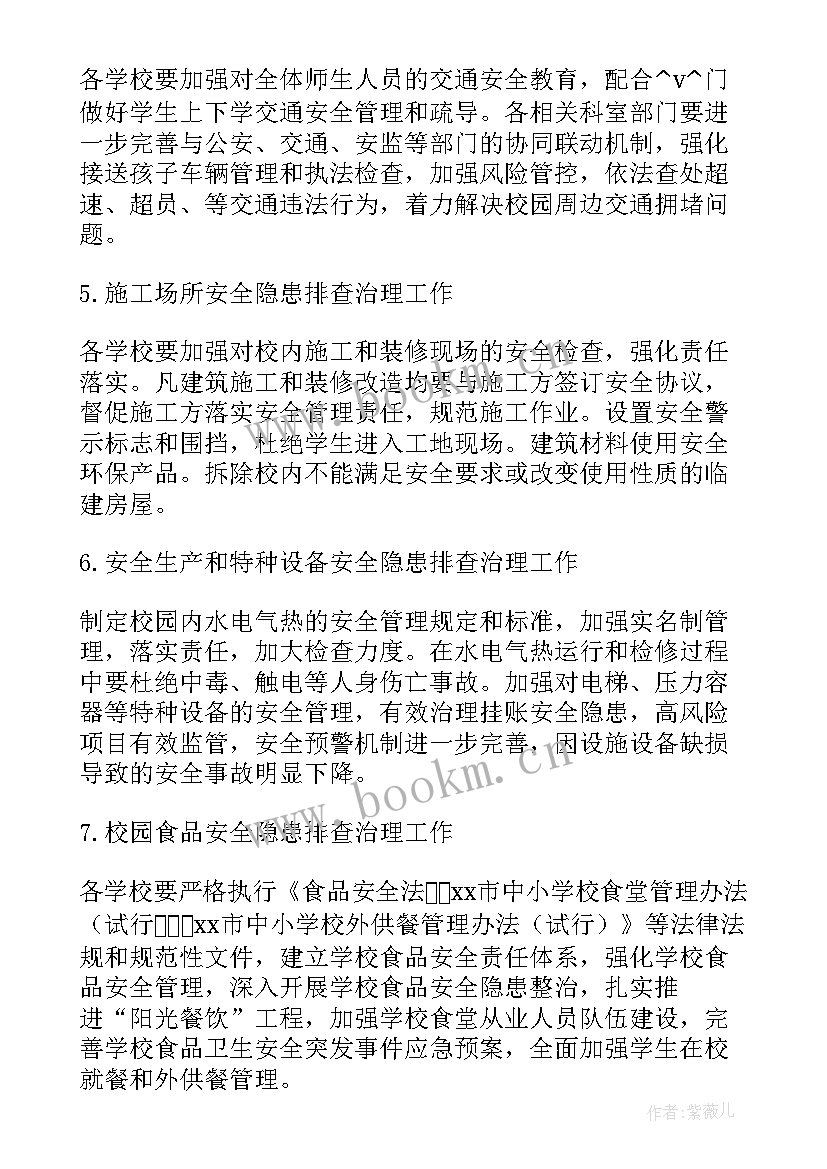 采煤沉陷区搬迁工作汇报(优秀7篇)