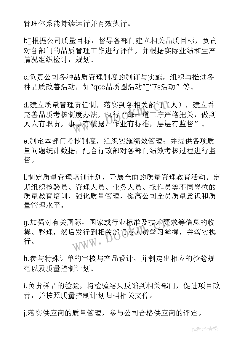 最新车间生产工作计划和总结(实用10篇)