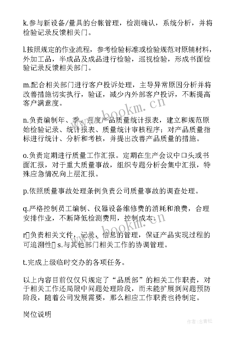 最新车间生产工作计划和总结(实用10篇)