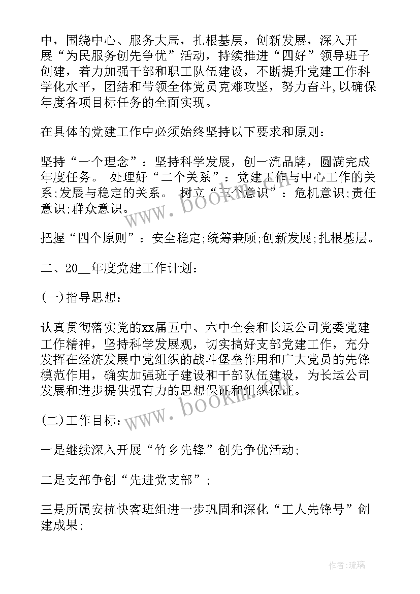 最新公安边防反恐 民政系统反恐工作计划方案(优质5篇)