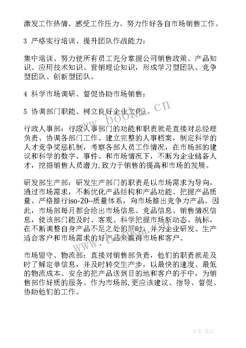 酒吧月工作总结和下月计划 酒吧服务员工作计划(通用7篇)