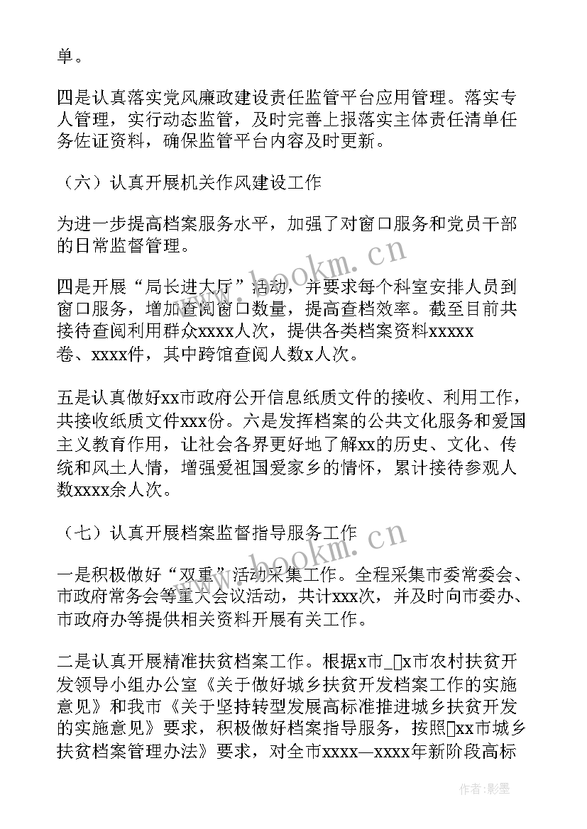 广场舞活动计划 市民广场工作计划(优秀5篇)