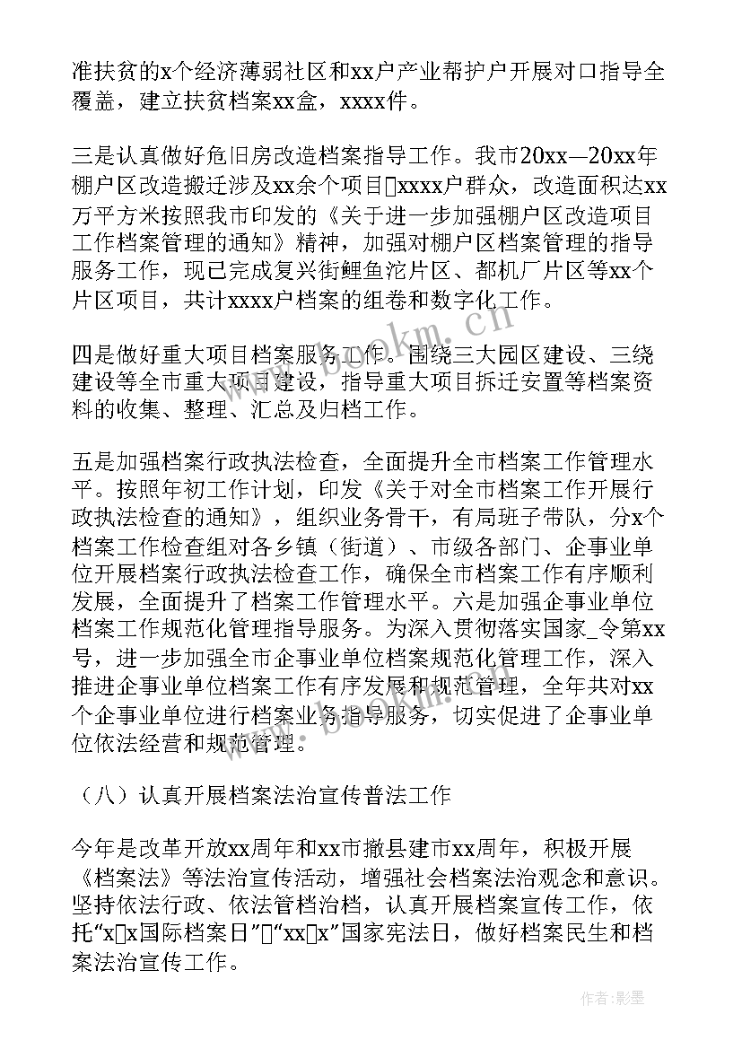 广场舞活动计划 市民广场工作计划(优秀5篇)