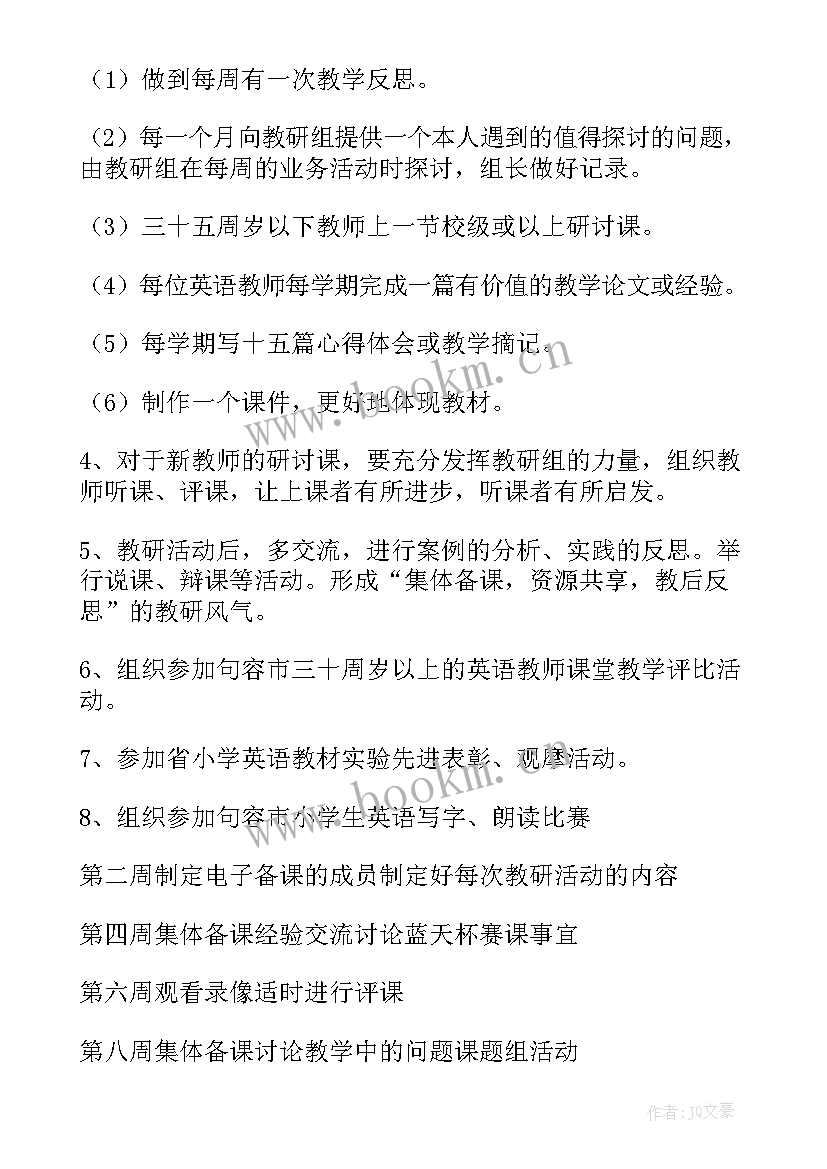 2023年夜场工作计划书(模板6篇)