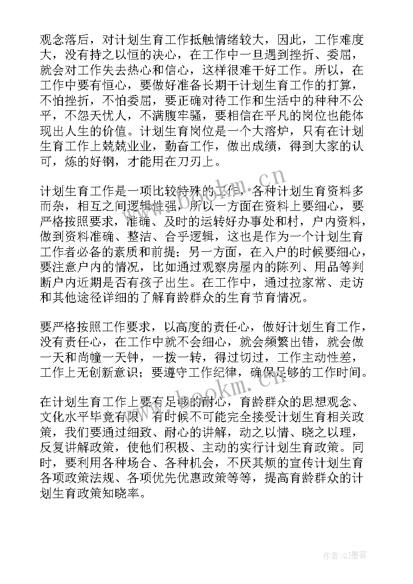 2023年工作计划报告表格 学校工作计划报告(汇总5篇)