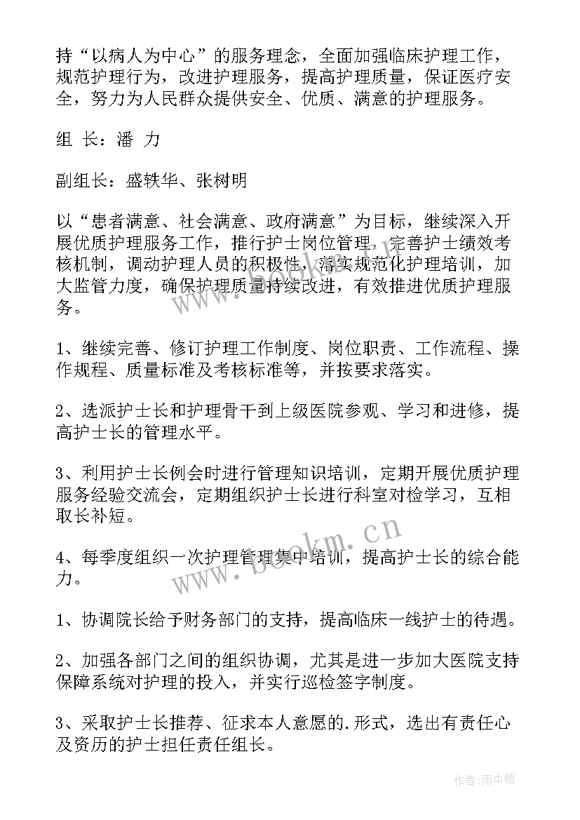 2023年医院环境工作总结(大全10篇)