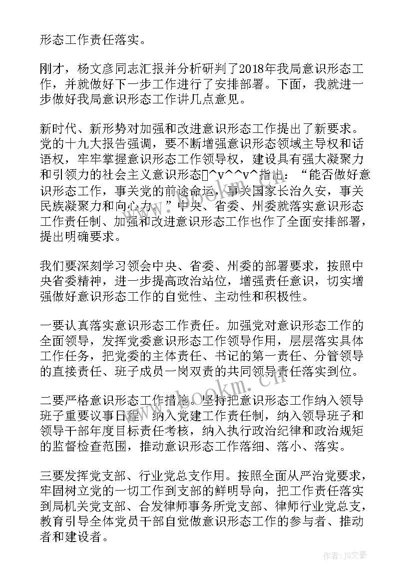 价格监测中心工作职责(大全6篇)