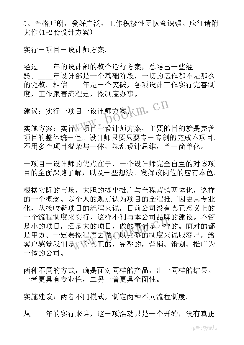 2023年部门工作计划总结 部门工作计划(优秀10篇)