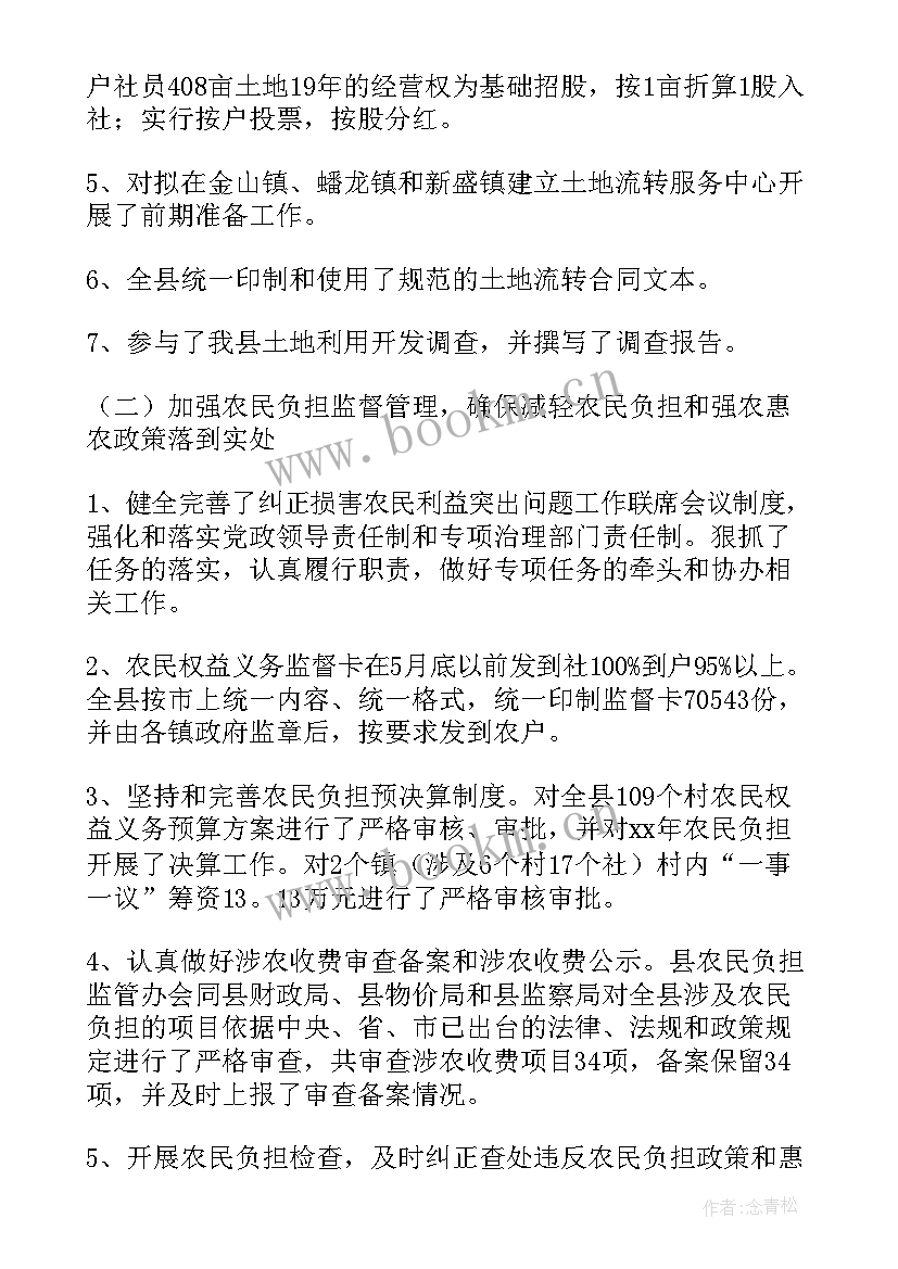 工作计划时间进度图画 工作计划及进度(优质8篇)