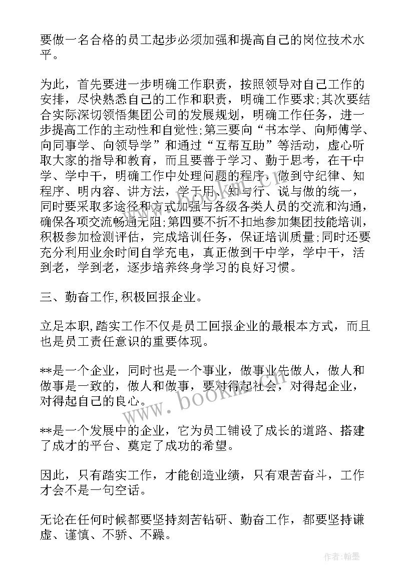 2023年普工工作计划和总结 工作计划(汇总9篇)