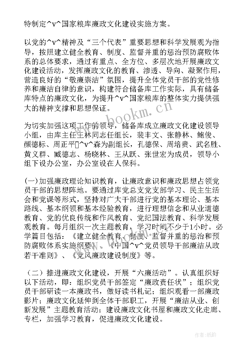 最新清廉建设工作总结(大全7篇)