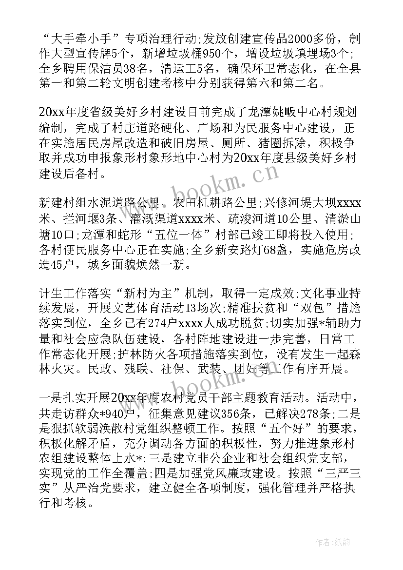 最新清廉建设工作总结(大全7篇)