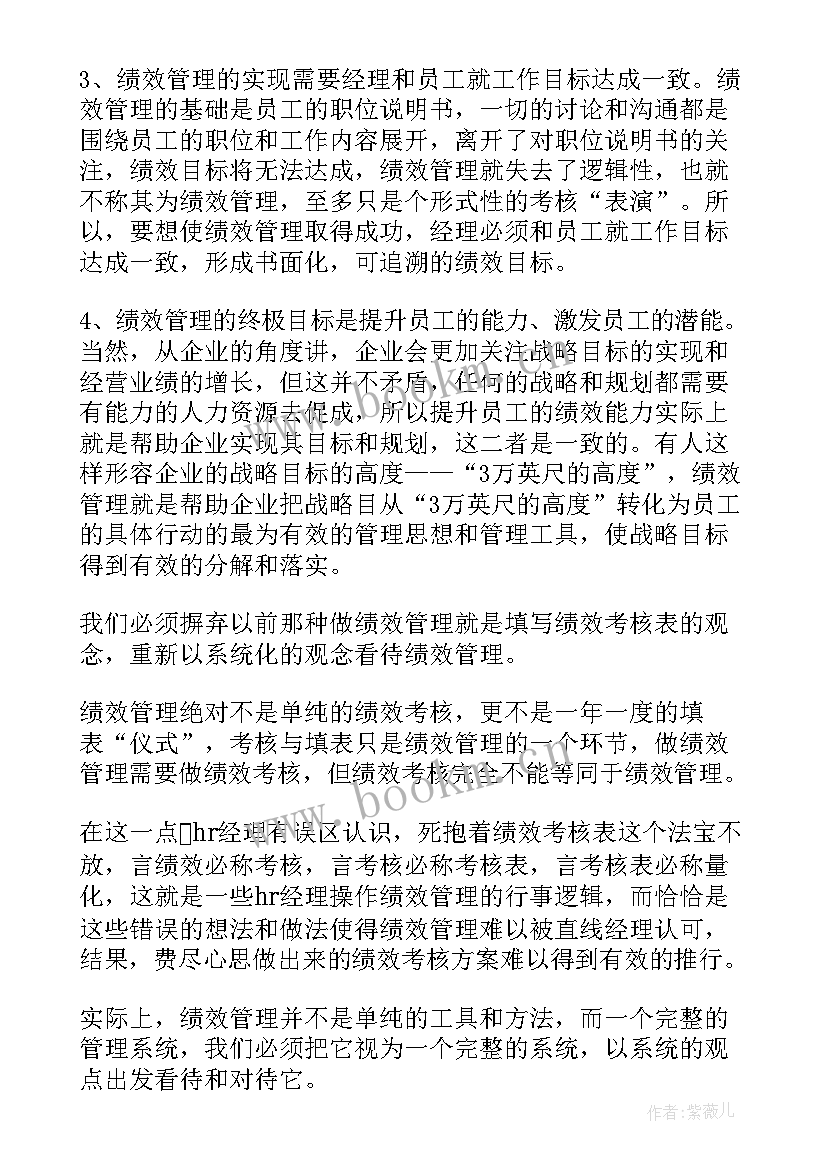 2023年工作计划包括的内容有 实习报告包括内容(大全10篇)