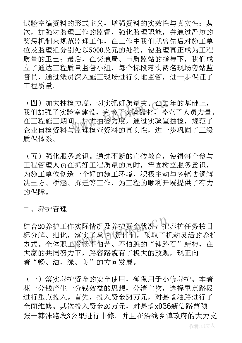 最新车险续保工作计划(优秀8篇)