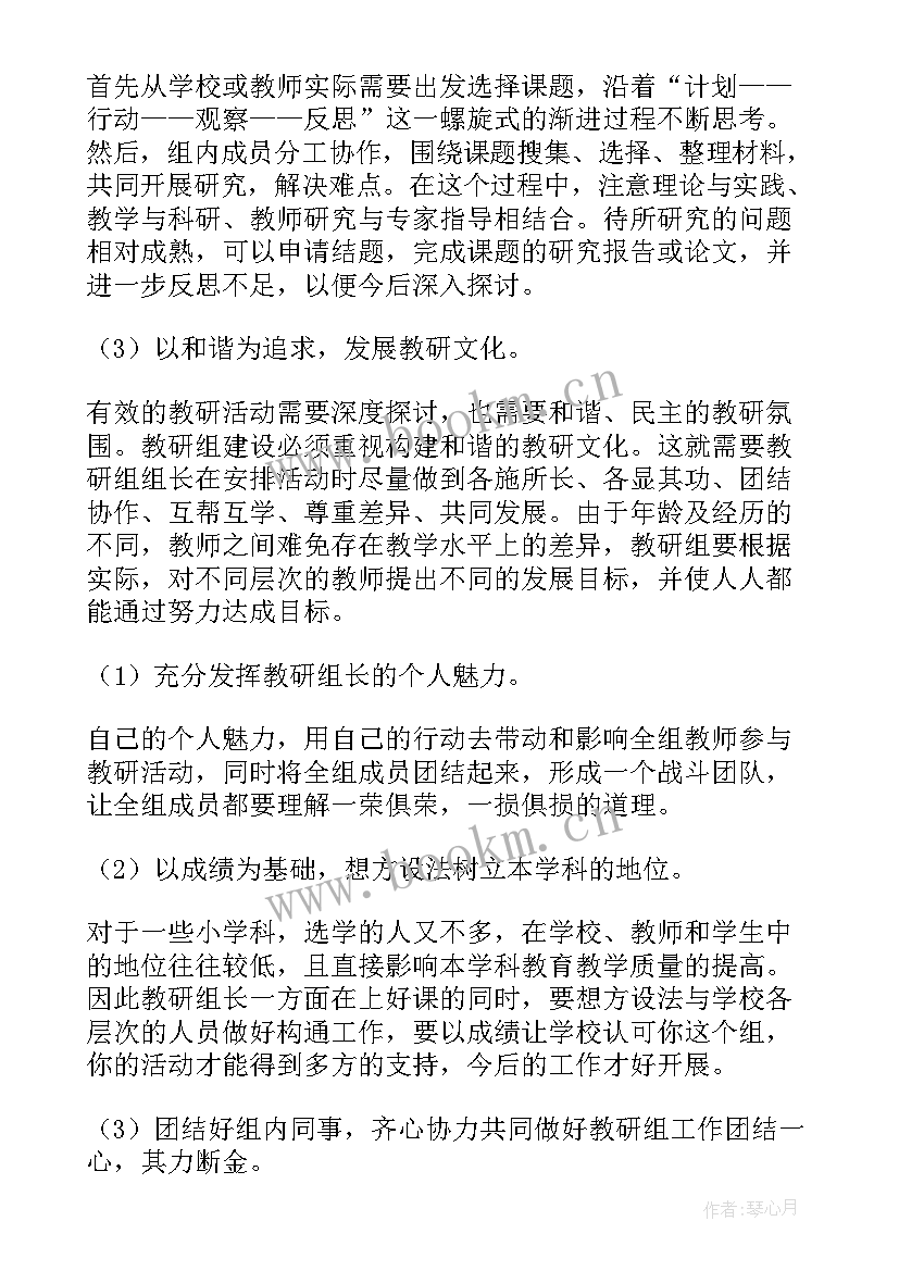 2023年疫情期间出纳工作计划表(优质6篇)