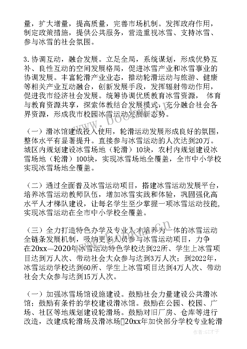 信息报送工作方案 公路阻断信息报送工作计划(大全5篇)