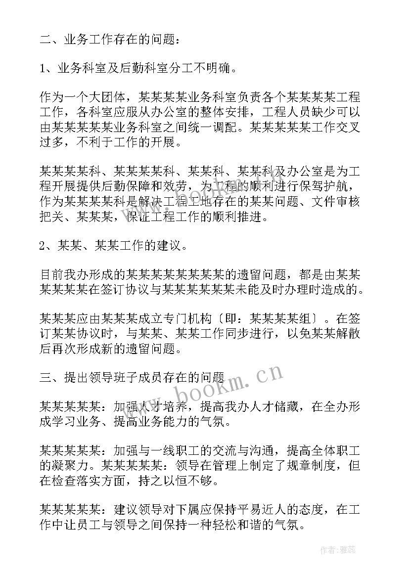 最新八五普法工作规划(优秀5篇)