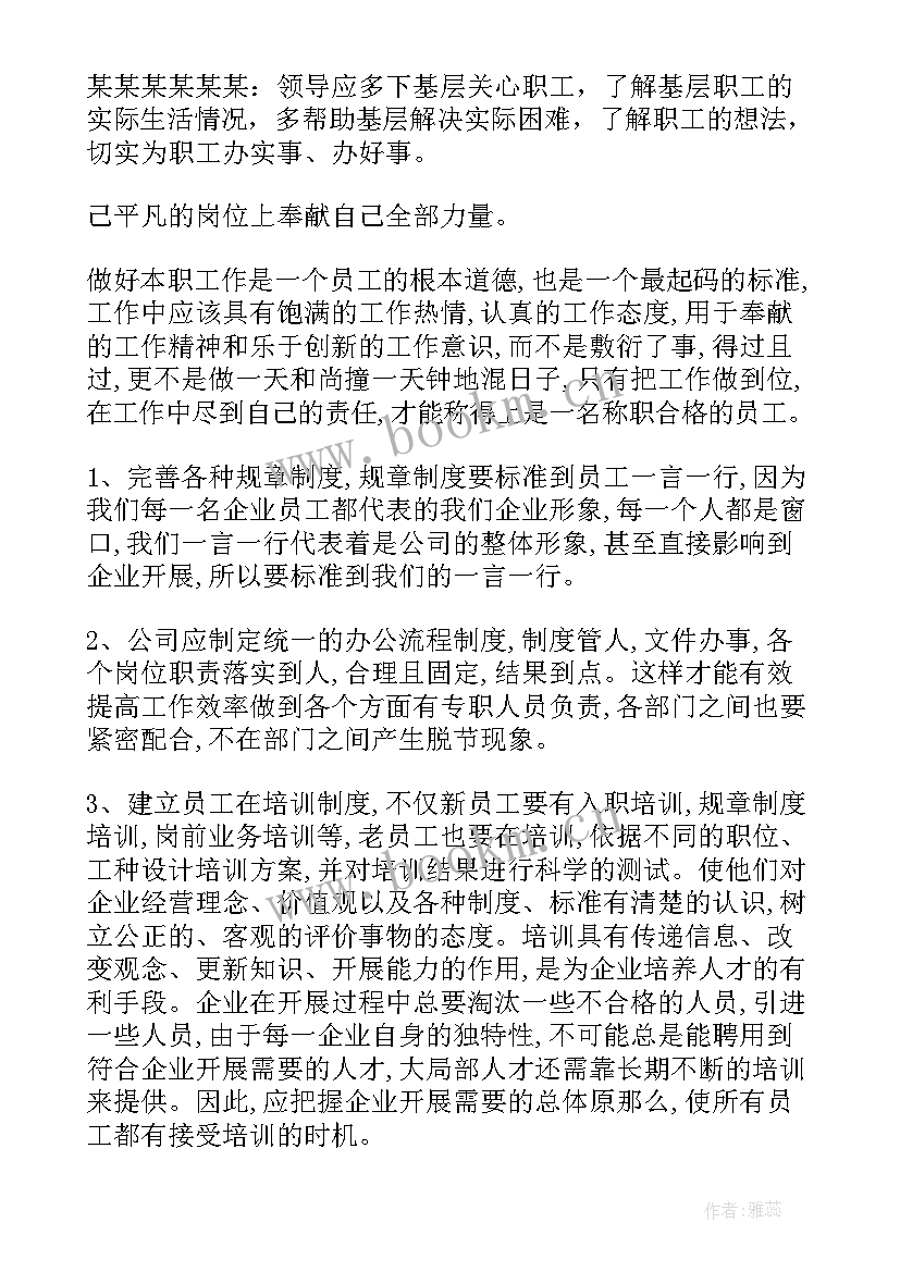 最新八五普法工作规划(优秀5篇)