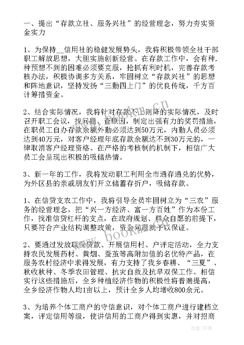 最新夜经济工作总结(汇总6篇)