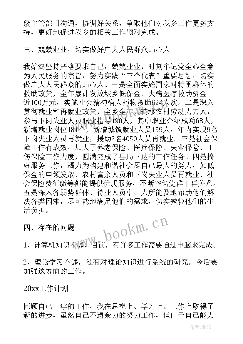 2023年储备林规划制度 沙特石油储备工作计划(汇总6篇)