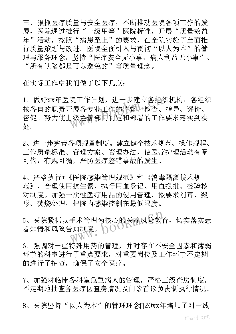 村里团员工作计划(优质9篇)