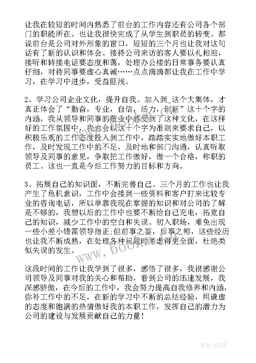 最新村级维稳工作方案(优质9篇)