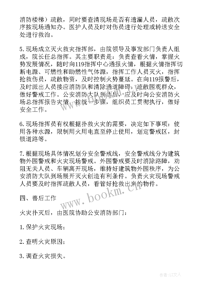 最新教师工作计划 近期反邪教工作计划(模板10篇)