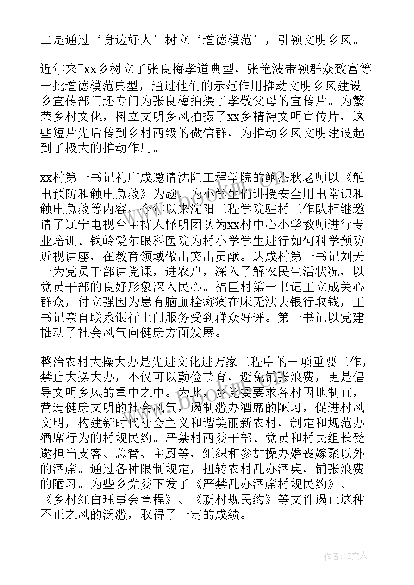 最新甜品店近期计划 今日头条扶植工作计划(模板5篇)