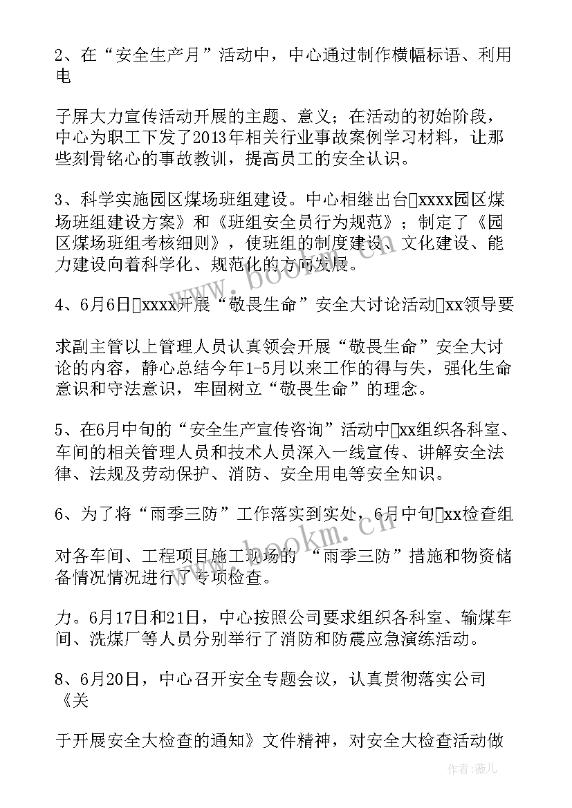 吧台年度工作总结大纲 吧台工作总结(大全8篇)