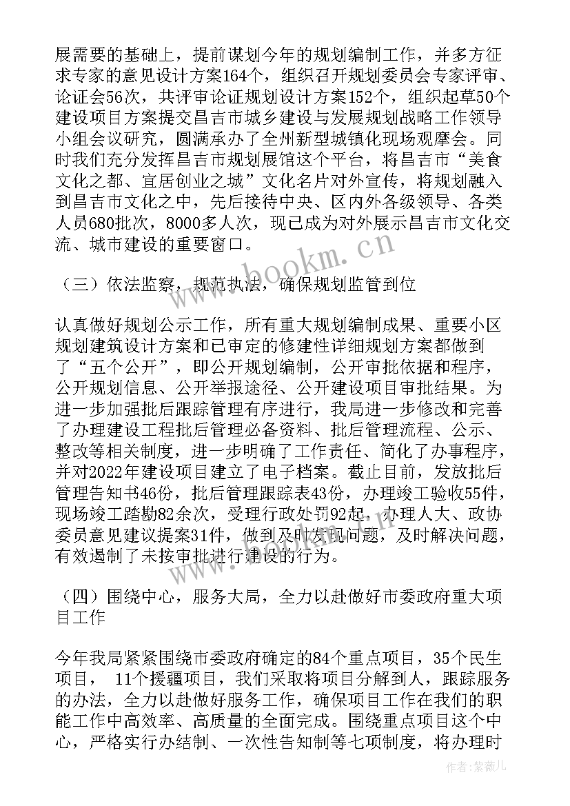 2023年成果总结报告(实用6篇)