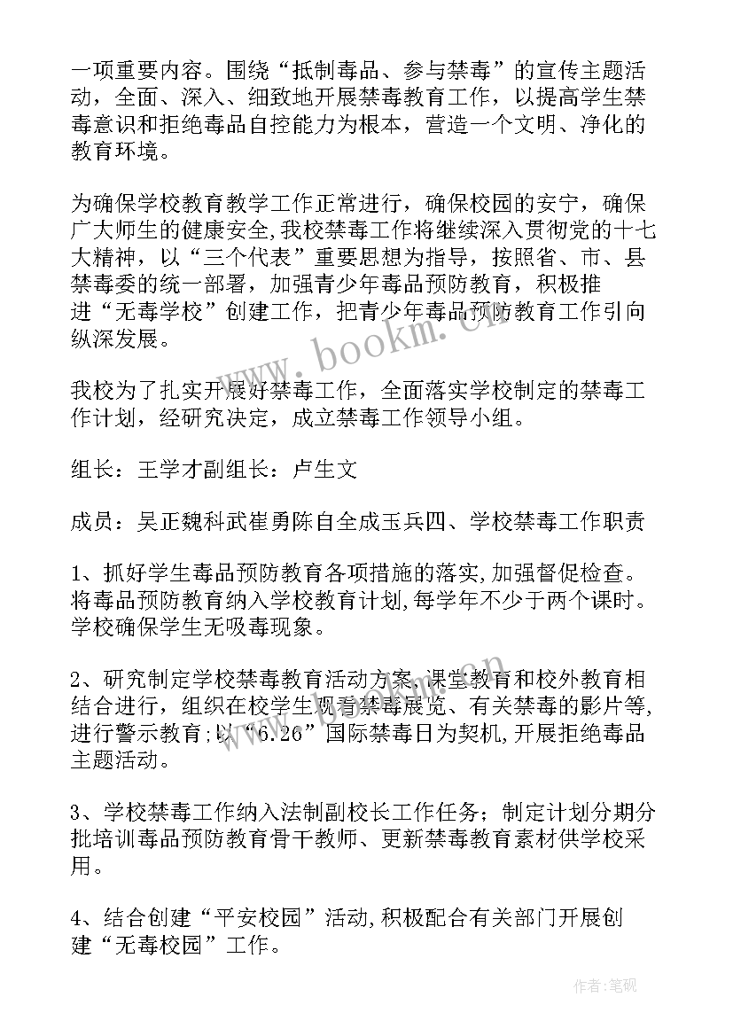 产品中心的工作计划 工作计划(优质7篇)