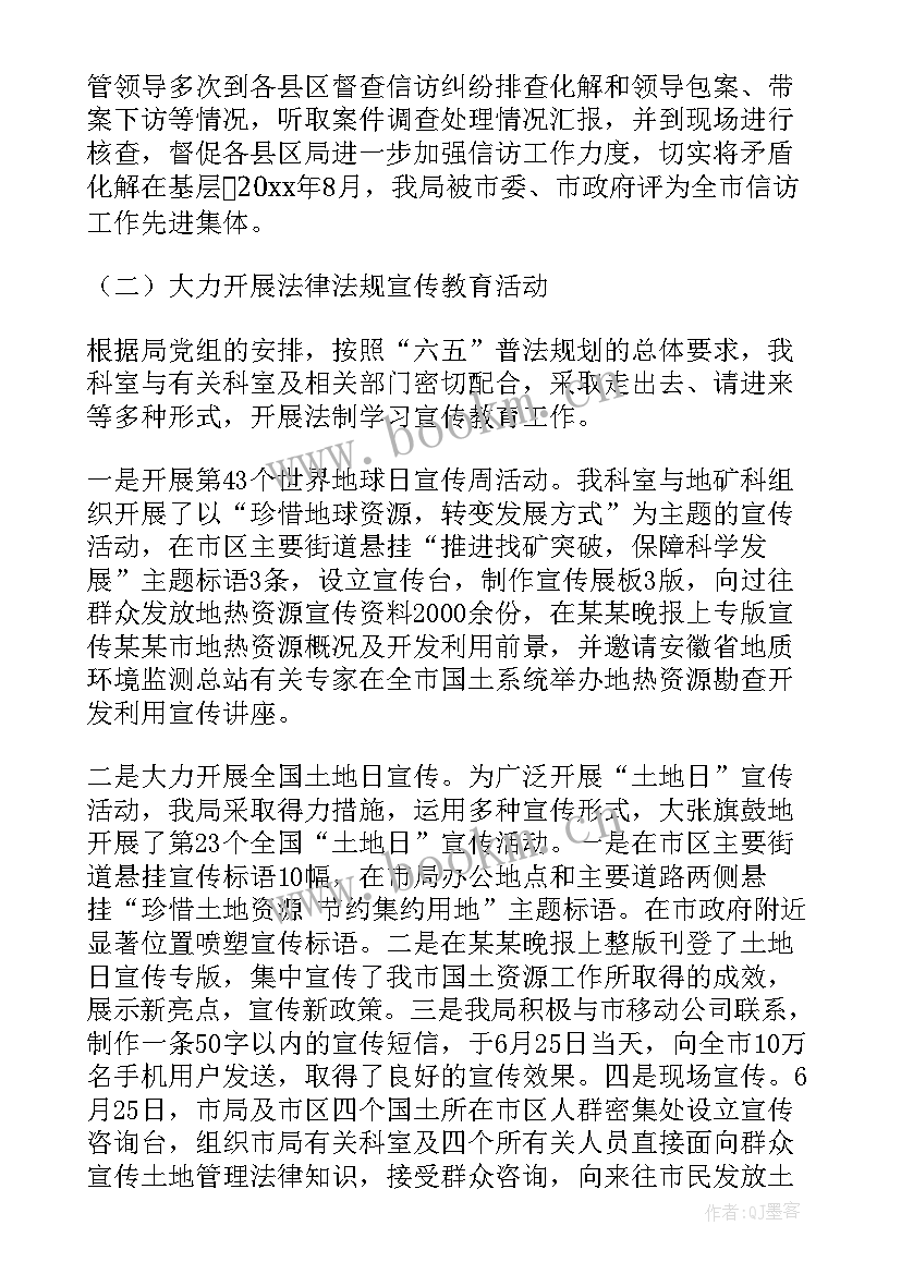 2023年税务局政策法规工作总结 政策法规工作计划(优秀9篇)