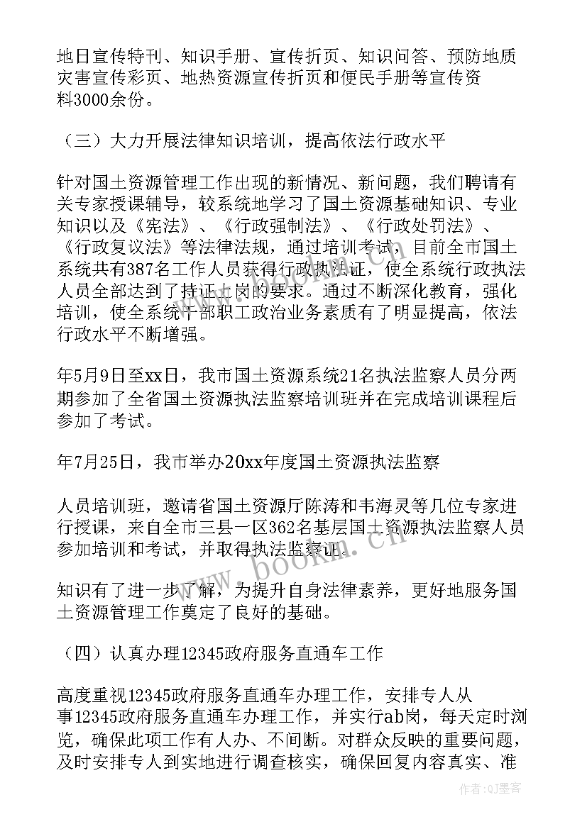 2023年税务局政策法规工作总结 政策法规工作计划(优秀9篇)