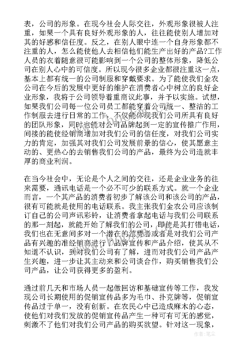 2023年煤矿月份安全总结(大全5篇)