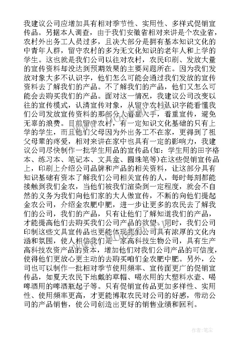 2023年煤矿月份安全总结(大全5篇)