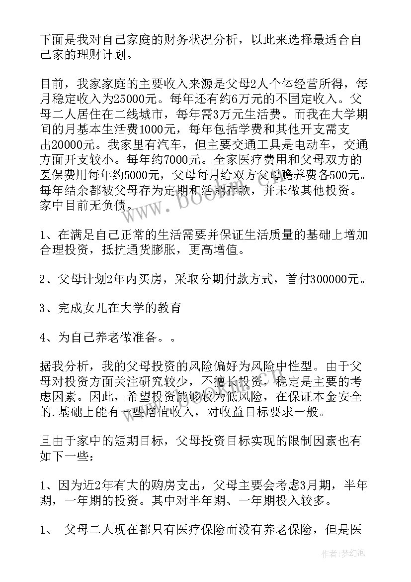 2023年面试问工作计划回答 面试助理后续工作计划(模板8篇)