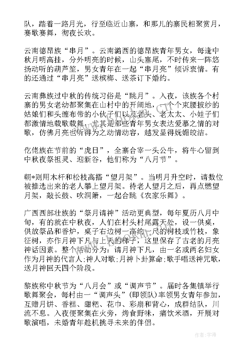 2023年麦当劳公众号分析 做公众号实习工作计划(汇总5篇)