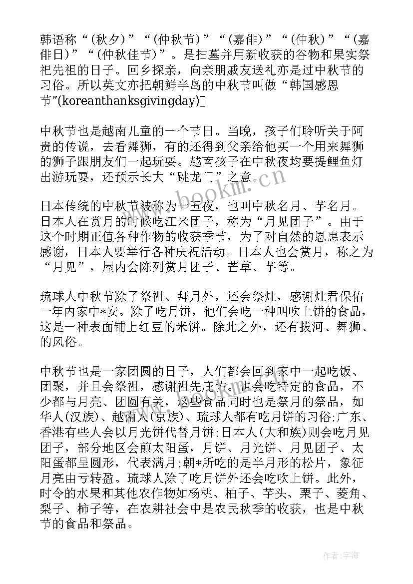 2023年麦当劳公众号分析 做公众号实习工作计划(汇总5篇)