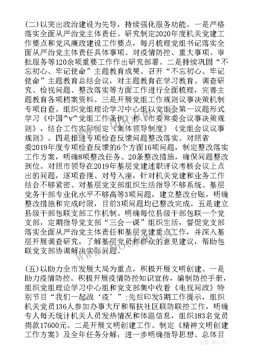 年度质量提升工作计划(优秀7篇)