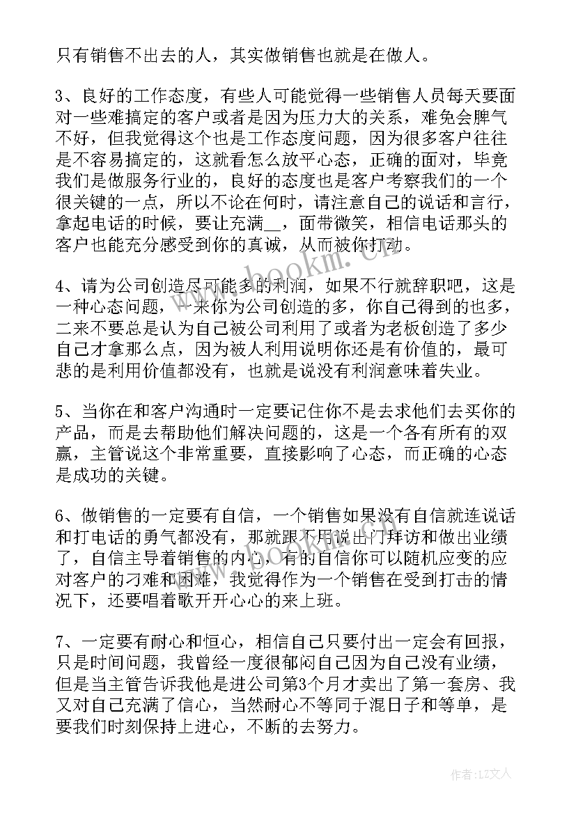 最新推广部工作计划(汇总9篇)