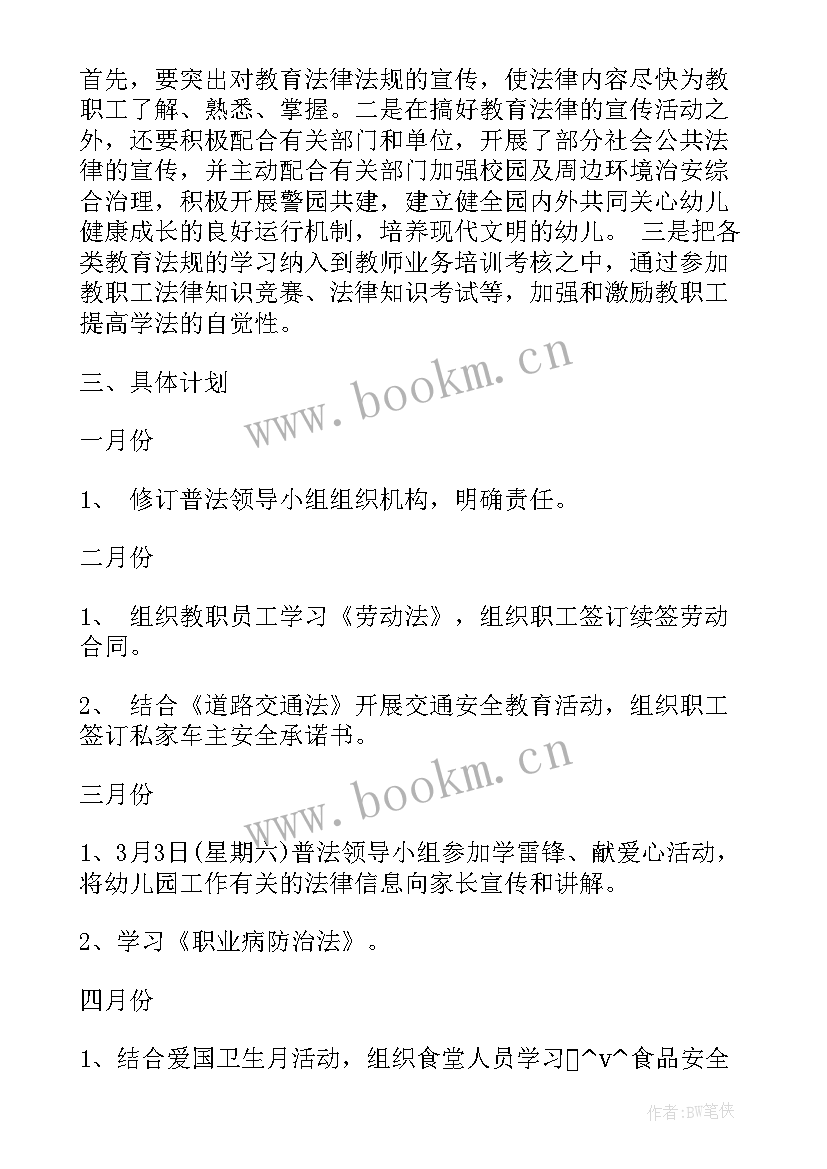 2023年油田工作总结 油田信息化工作计划(大全6篇)